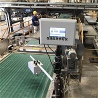 JZ-41CV烟草水分仪